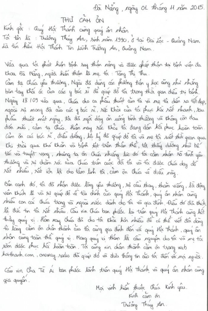 An 001