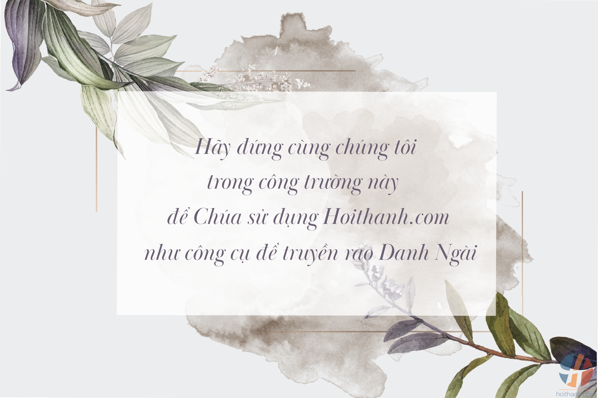 Thư Gây Quỹ Cho Mục Vụ Hoithanh.com 2020
