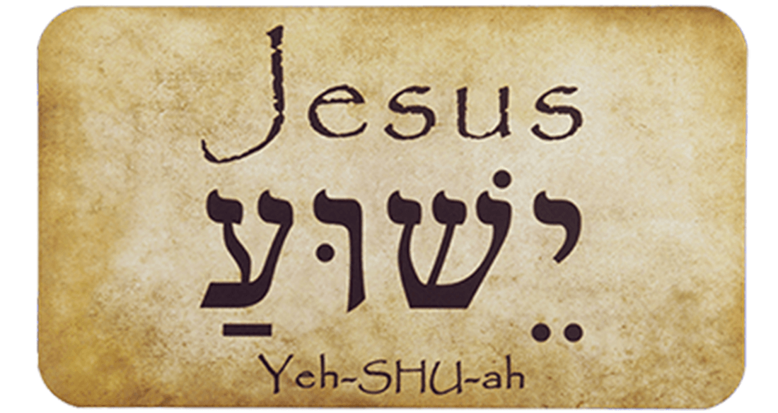 Giê-xu Hay Yeshua?