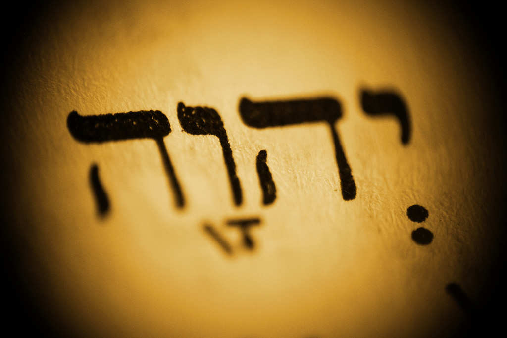 Chúa Trời Có Thật - Chương 47: Giê-hô-va (YHWH) Có Nghĩa Là Gì?