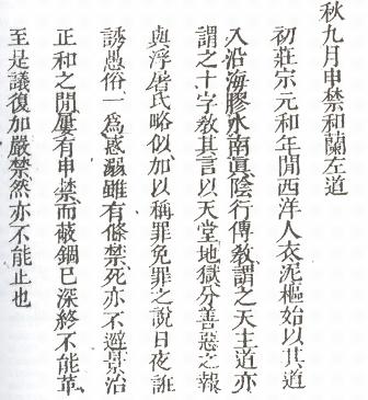 100 1 lenh cam dao 1833