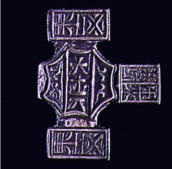 100 1 thap gia co