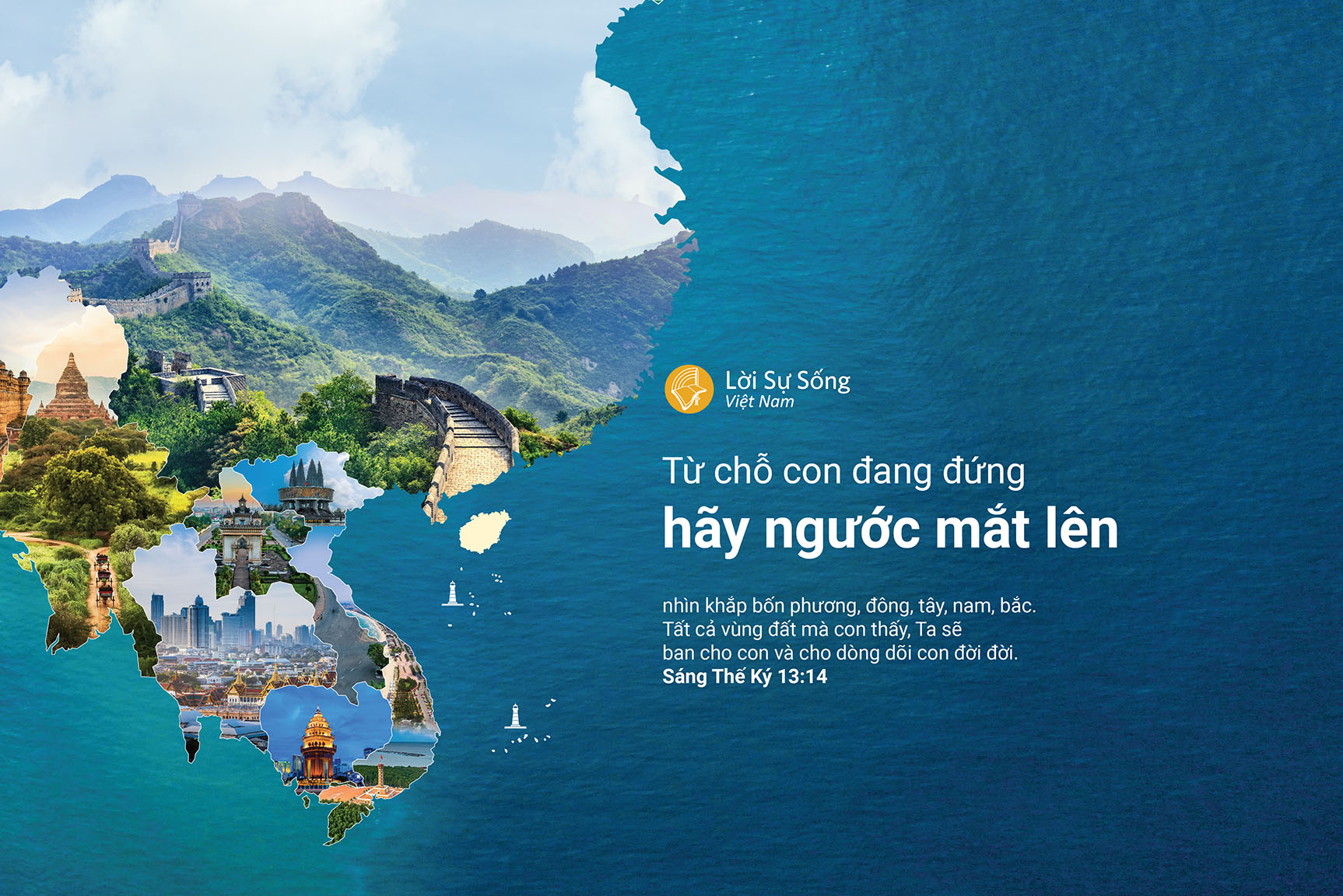 Hãy Ngước Mắt Lên Nhìn – Mục Sư Hội Trưởng Phạm Tuấn Nhượng